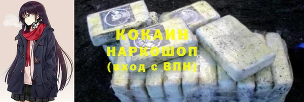 MDMA Вяземский