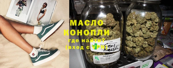 марки lsd Володарск