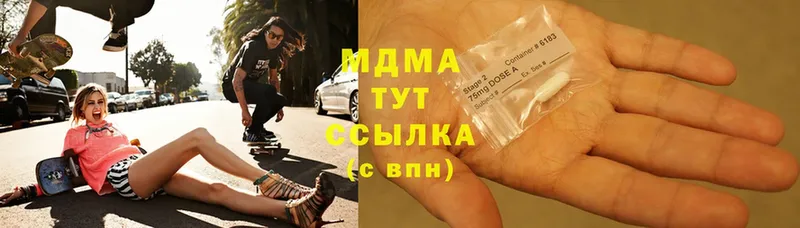 MDMA crystal  Белёв 